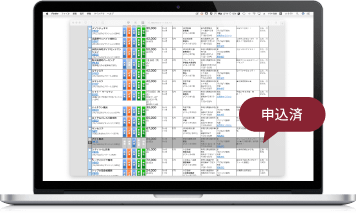 管理会社 仲介会社の物件確認業務を劇的に効率化する物確 Com